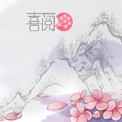 郁達夫